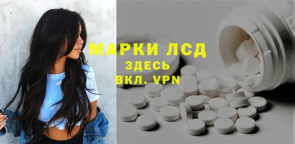 MDMA Premium VHQ Волосово