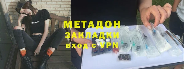 MDMA Premium VHQ Волосово