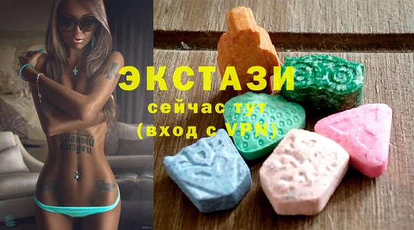 MDMA Premium VHQ Волосово