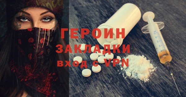 MDMA Premium VHQ Волосово