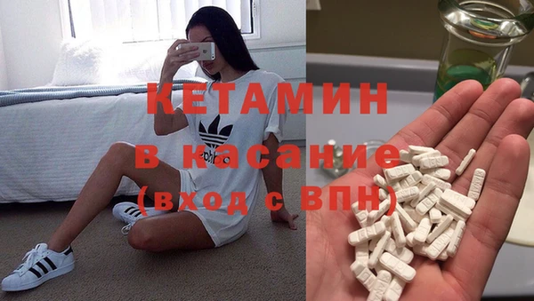 MDMA Premium VHQ Волосово