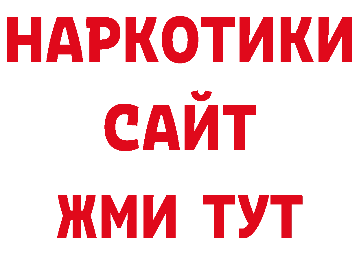 ЭКСТАЗИ бентли как зайти сайты даркнета ОМГ ОМГ Кондрово