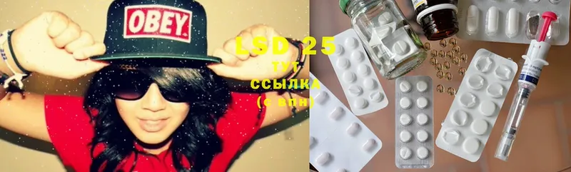 где найти наркотики  Кондрово  LSD-25 экстази кислота 